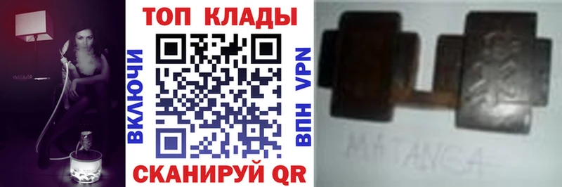 Магазин наркотиков Нарьян-Мар Гашиш Кокаин МЕФ Псилоцибиновые грибы Бошки Шишки A-PVP