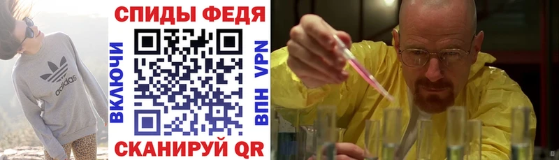 что такое наркотик  Нарьян-Мар  Amphetamine Розовый 