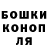 Метадон кристалл ARRUS