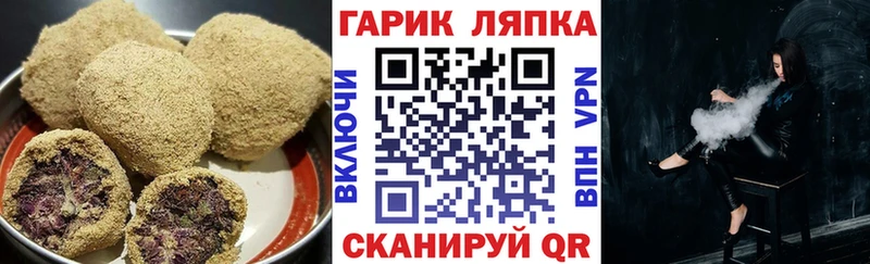 магазин    Нарьян-Мар  Еда ТГК конопля 