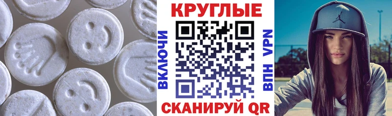 ЭКСТАЗИ Punisher  Нарьян-Мар 