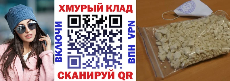 Героин Heroin  Нарьян-Мар 