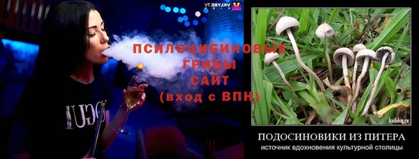 ALPHA-PVP Белоозёрский