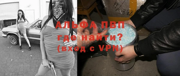 ALPHA-PVP Белоозёрский
