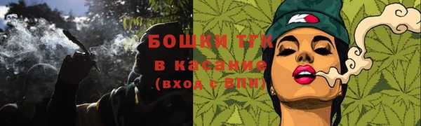 герыч Беломорск