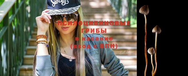 герыч Беломорск