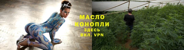 ALPHA-PVP Белоозёрский