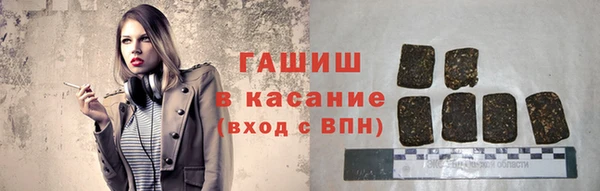 герыч Беломорск