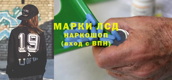 герыч Беломорск