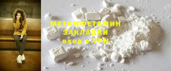 apvp Белокуриха