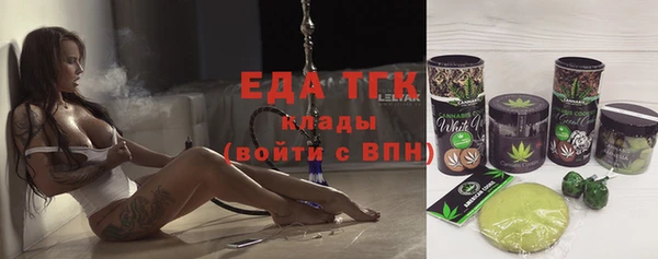 ALPHA-PVP Белоозёрский