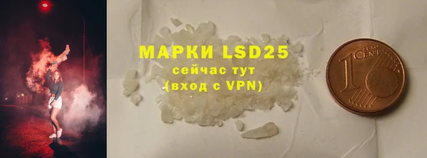 герыч Беломорск