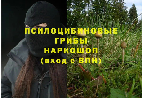 ALPHA-PVP Белоозёрский