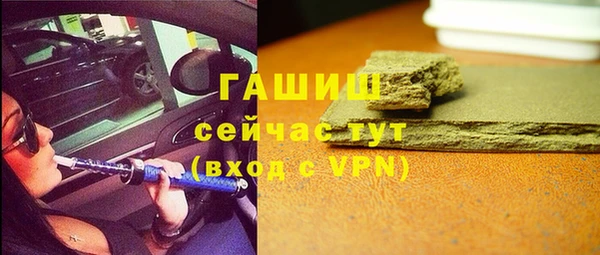 ALPHA-PVP Белоозёрский