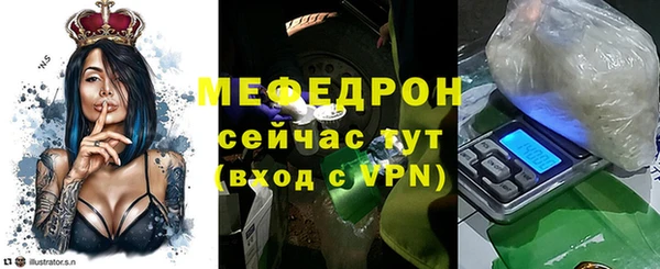 ALPHA-PVP Белоозёрский