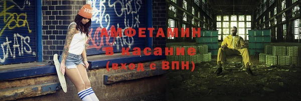 apvp Белокуриха