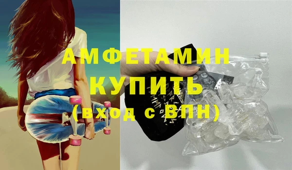 ALPHA-PVP Белоозёрский