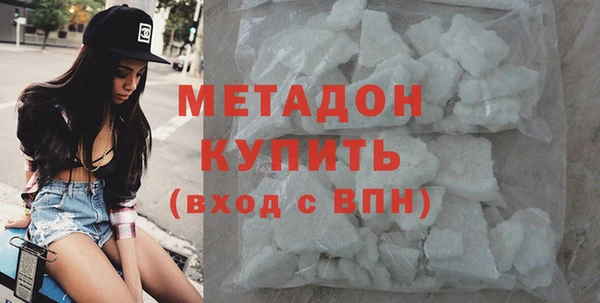 герыч Беломорск