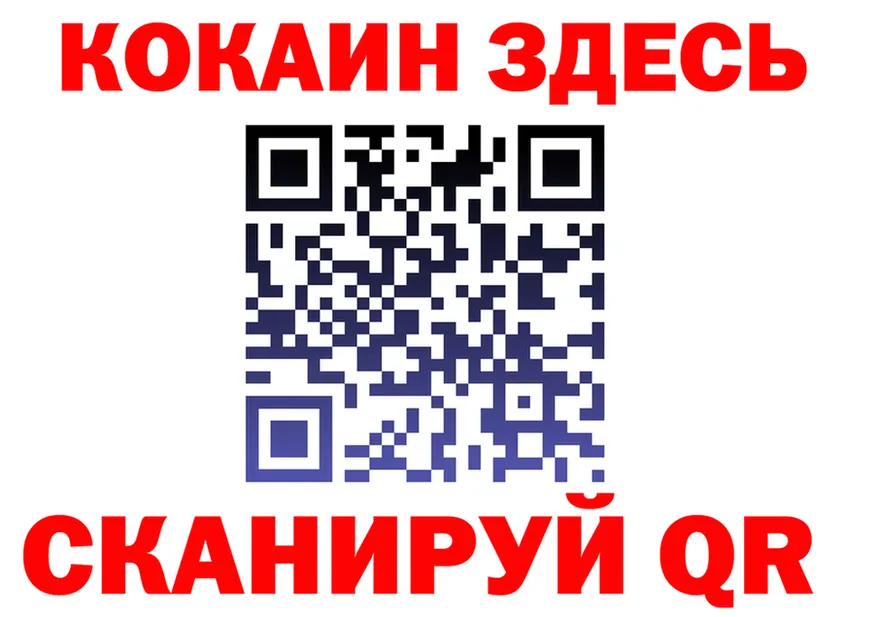 Героин VHQ зеркало это гидра Нарьян-Мар