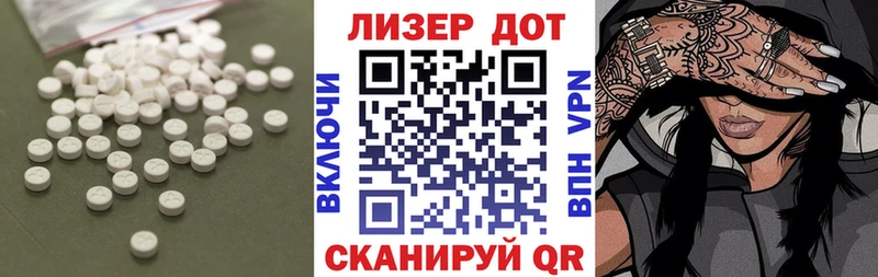 LSD-25 экстази кислота  Нарьян-Мар 