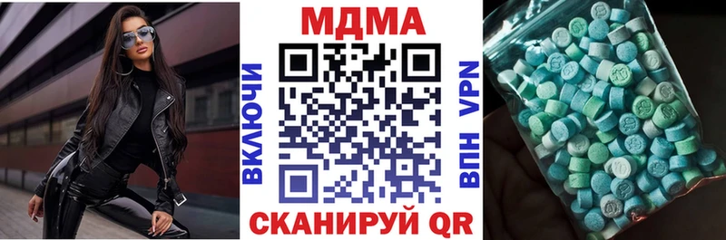 MDMA crystal  купить наркоту  Нарьян-Мар 