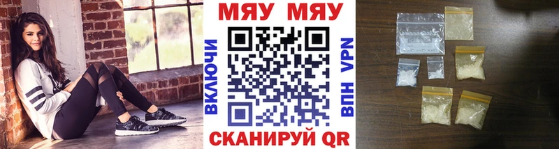 маркетплейс как зайти  что такое   Нарьян-Мар  МЯУ-МЯУ 4 MMC 