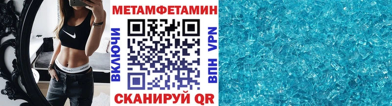 kraken вход Нарьян-Мар Первитин Methamphetamine как найти