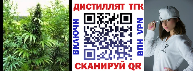 ТГК вейп  купить наркотики цена  нарко площадка официальный сайт  Нарьян-Мар 