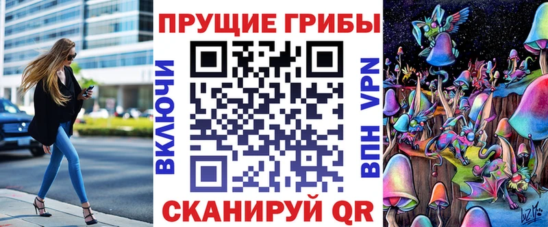 МЕГА ссылки Нарьян-Мар Галлюциногенные грибы GOLDEN TEACHER купить закладку